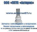 Цапфа для погрузчиков ТО-30,ПК-22, ПК-27, ПК-33, ПК-40, запчасти фотография